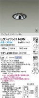 DAIKO ����ŵ� LED ��˥С����������饤�� LZD-93561NBN
