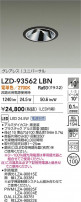 DAIKO ����ŵ� LED ��˥С����������饤�� LZD-93562LBN