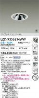DAIKO ����ŵ� LED ��˥С����������饤�� LZD-93562NWW