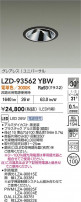 DAIKO ����ŵ� LED ��˥С����������饤�� LZD-93562YBW