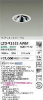 DAIKO ����ŵ� LED ��˥С����������饤�� LZD-93563AWM