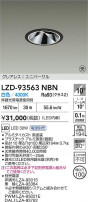 DAIKO ����ŵ� LED ��˥С����������饤�� LZD-93563NBN