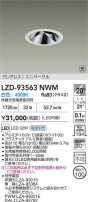 DAIKO ����ŵ� LED ��˥С����������饤�� LZD-93563NWM