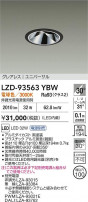 DAIKO ŵ LED ˥С饤 LZD-93563YBW