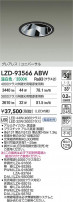 DAIKO ����ŵ� LED ��˥С����������饤�� LZD-93566ABW