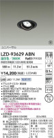 DAIKO ����ŵ� LED ��˥С����������饤�� LZD-93629ABN