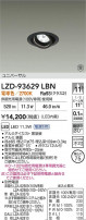 DAIKO ����ŵ� LED ��˥С����������饤�� LZD-93629LBN