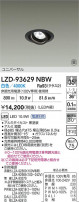 DAIKO ����ŵ� LED ��˥С����������饤�� LZD-93629NBW