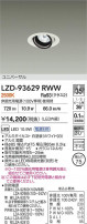 DAIKO ����ŵ� LED ��˥С����������饤�� LZD-93629RWW