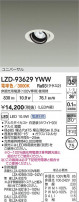 DAIKO ����ŵ� LED ��˥С����������饤�� LZD-93629YWW