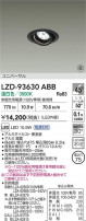 DAIKO ŵ LED ˥С饤 LZD-93630ABB