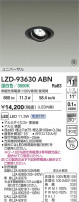 DAIKO ����ŵ� LED ��˥С����������饤�� LZD-93630ABN