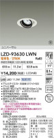 DAIKO ����ŵ� LED ��˥С����������饤�� LZD-93630LWN