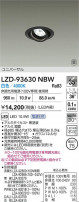 DAIKO ����ŵ� LED ��˥С����������饤�� LZD-93630NBW