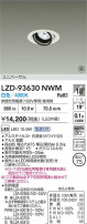 DAIKO ����ŵ� LED ��˥С����������饤�� LZD-93630NWM