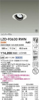 DAIKO ����ŵ� LED ��˥С����������饤�� LZD-93630RWN