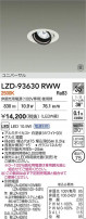 DAIKO ����ŵ� LED ��˥С����������饤�� LZD-93630RWW