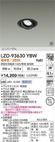 DAIKO ����ŵ� LED ��˥С����������饤�� LZD-93630YBW