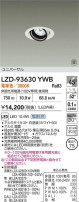 DAIKO ����ŵ� LED ��˥С����������饤�� LZD-93630YWB