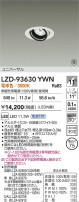 DAIKO ����ŵ� LED ��˥С����������饤�� LZD-93630YWN