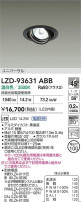 DAIKO ����ŵ� LED ��˥С����������饤�� LZD-93631ABB