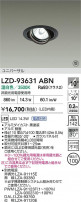 DAIKO ����ŵ� LED ��˥С����������饤�� LZD-93631ABN