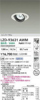 DAIKO ����ŵ� LED ��˥С����������饤�� LZD-93631AWM