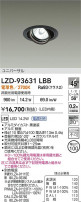 DAIKO ����ŵ� LED ��˥С����������饤�� LZD-93631LBB