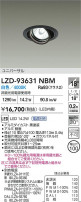 DAIKO ����ŵ� LED ��˥С����������饤�� LZD-93631NBM