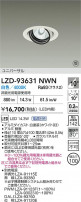 DAIKO ����ŵ� LED ��˥С����������饤�� LZD-93631NWN