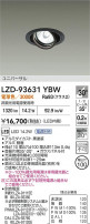 DAIKO ����ŵ� LED ��˥С����������饤�� LZD-93631YBW