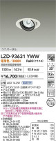 DAIKO ����ŵ� LED ��˥С����������饤�� LZD-93631YWW