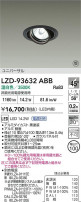 DAIKO ����ŵ� LED ��˥С����������饤�� LZD-93632ABB