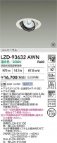 DAIKO ����ŵ� LED ��˥С����������饤�� LZD-93632AWN