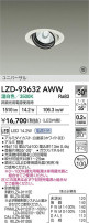 DAIKO ����ŵ� LED ��˥С����������饤�� LZD-93632AWW