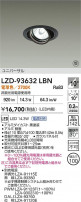DAIKO ����ŵ� LED ��˥С����������饤�� LZD-93632LBN
