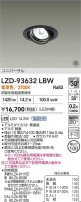 DAIKO ����ŵ� LED ��˥С����������饤�� LZD-93632LBW