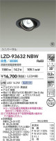 DAIKO ����ŵ� LED ��˥С����������饤�� LZD-93632NBW