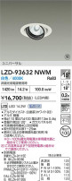 DAIKO ����ŵ� LED ��˥С����������饤�� LZD-93632NWM