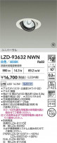 DAIKO ����ŵ� LED ��˥С����������饤�� LZD-93632NWN