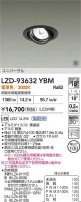 DAIKO ����ŵ� LED ��˥С����������饤�� LZD-93632YBM