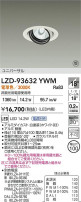 DAIKO ����ŵ� LED ��˥С����������饤�� LZD-93632YWM
