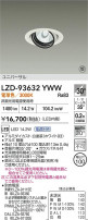 DAIKO ����ŵ� LED ��˥С����������饤�� LZD-93632YWW