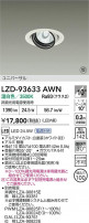 DAIKO ����ŵ� LED ��˥С����������饤�� LZD-93633AWN