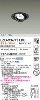 DAIKO ����ŵ� LED ��˥С����������饤�� LZD-93633LBB
