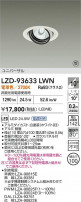 DAIKO ����ŵ� LED ��˥С����������饤�� LZD-93633LWN