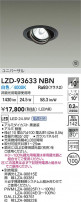 DAIKO ����ŵ� LED ��˥С����������饤�� LZD-93633NBN