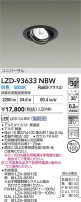 DAIKO ����ŵ� LED ��˥С����������饤�� LZD-93633NBW