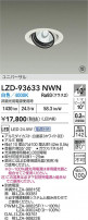 DAIKO ����ŵ� LED ��˥С����������饤�� LZD-93633NWN