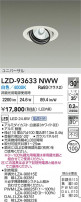 DAIKO ����ŵ� LED ��˥С����������饤�� LZD-93633NWW